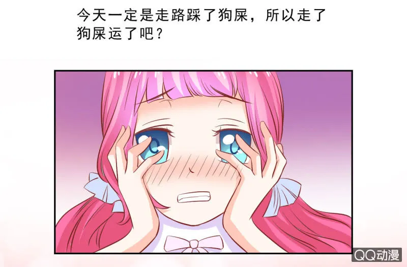 第五话 第15页