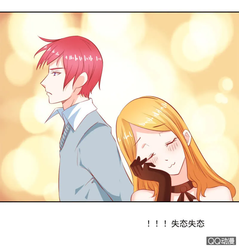 第五话 第21页
