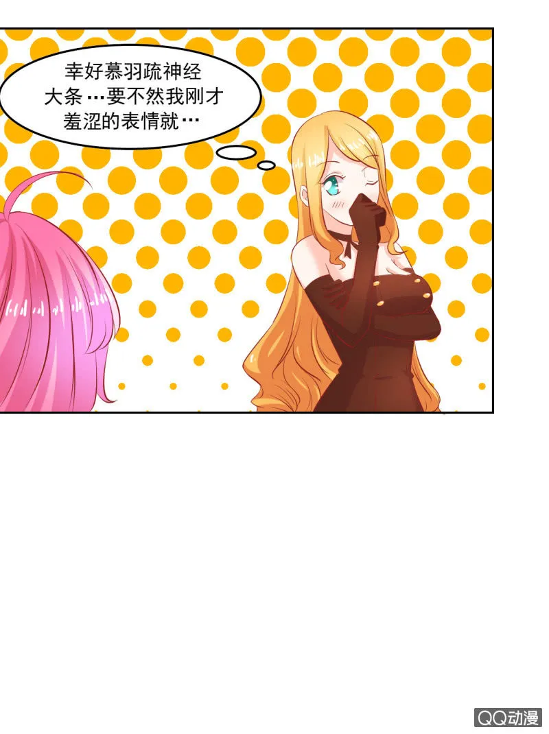 第五话 第22页