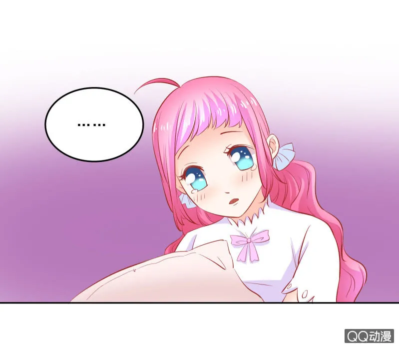 第五话 第24页