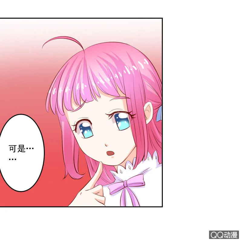 第五话 第34页