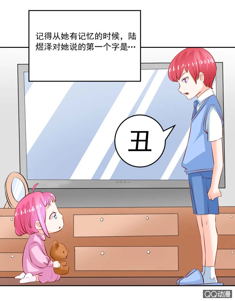 第五话 第35页