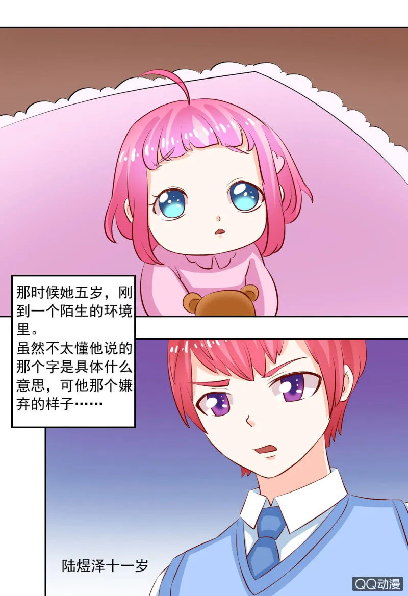 第五话 第36页