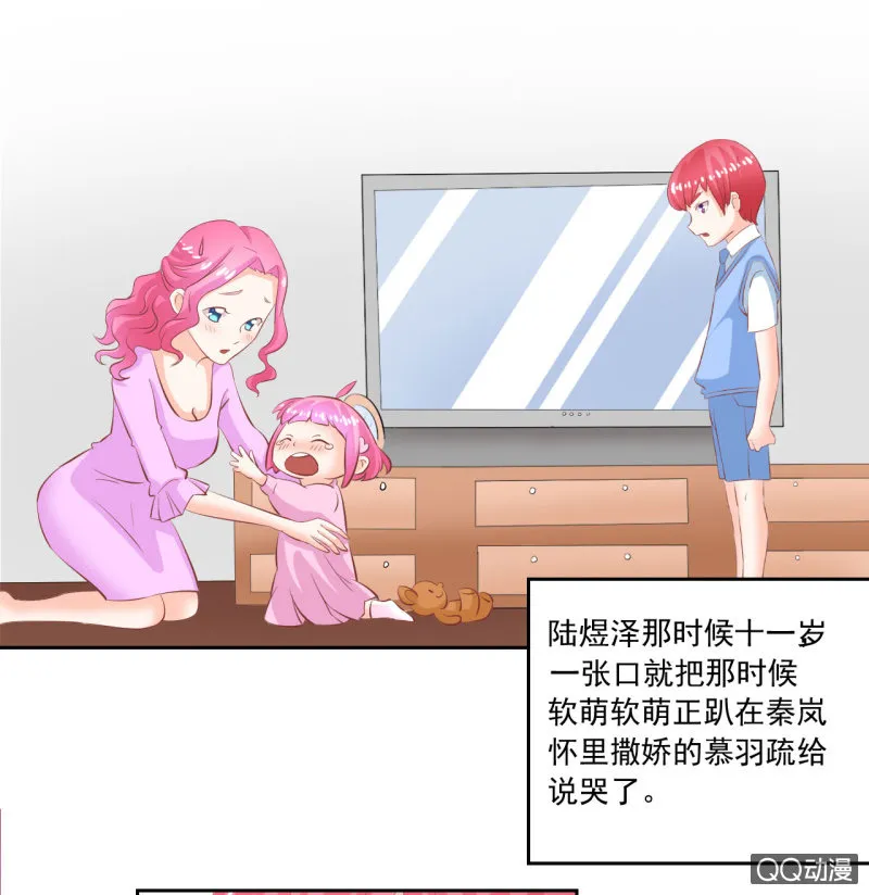 第五话 第37页