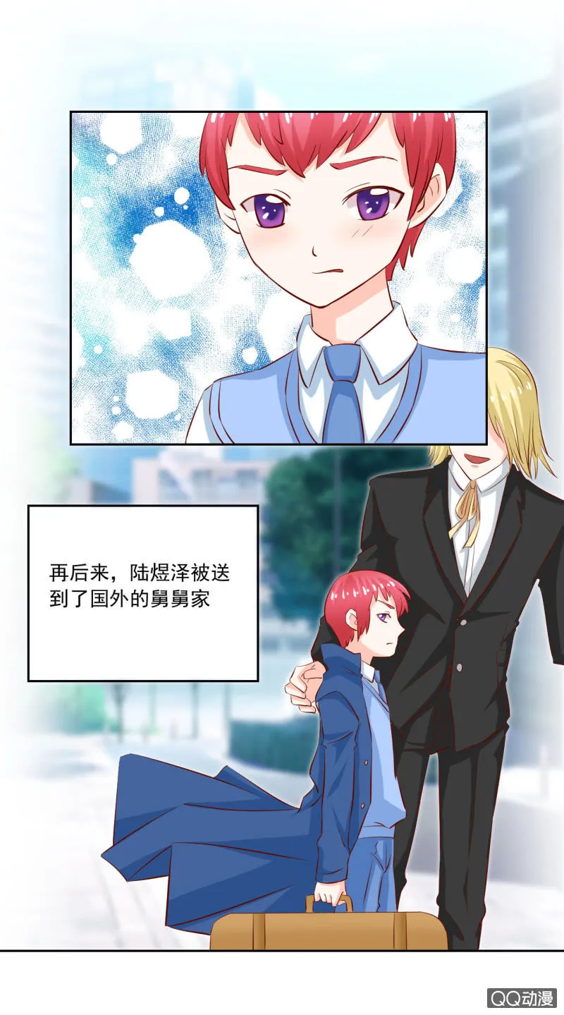 第五话 第43页