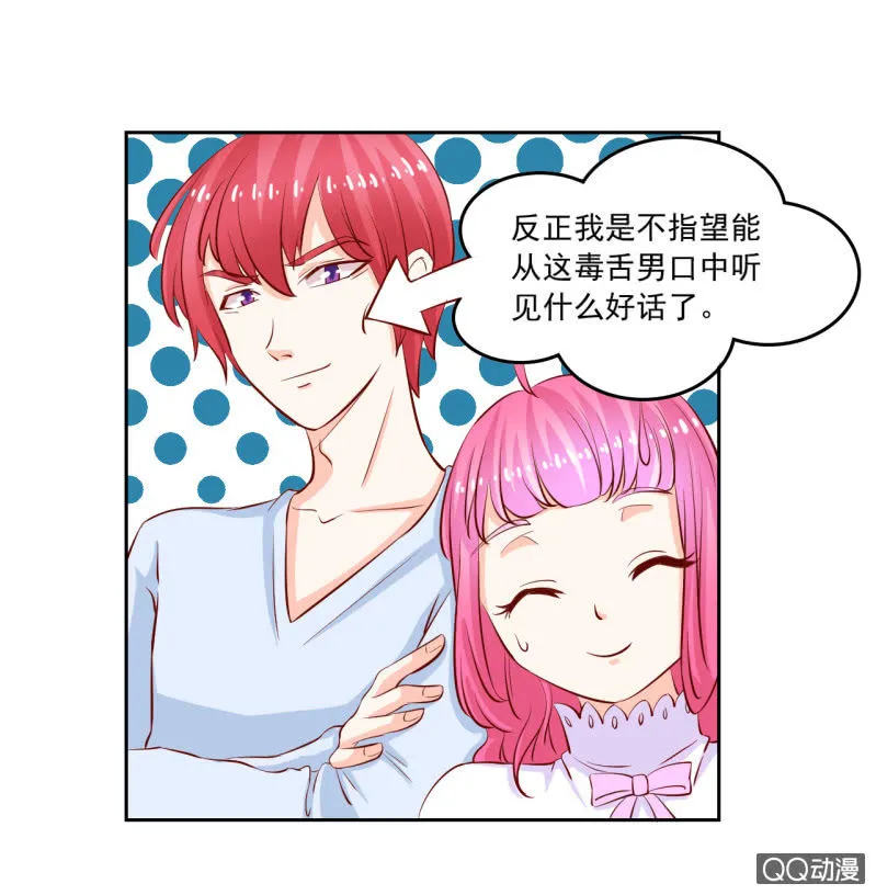 第五话 第47页