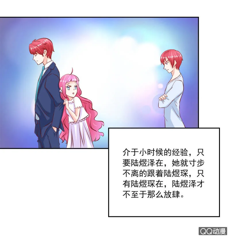 第五话 第48页