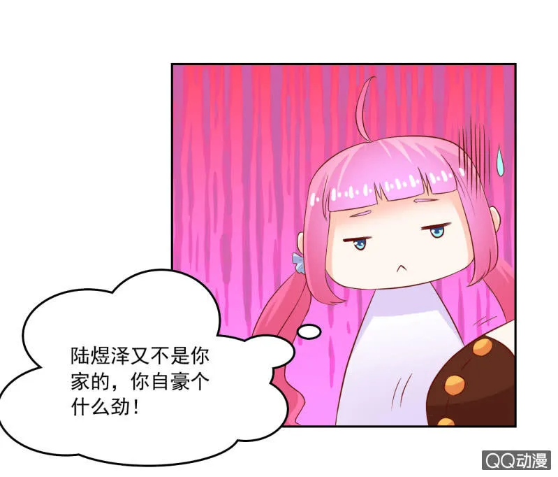 第五话 第53页