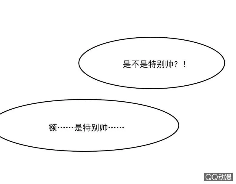 第五话 第55页