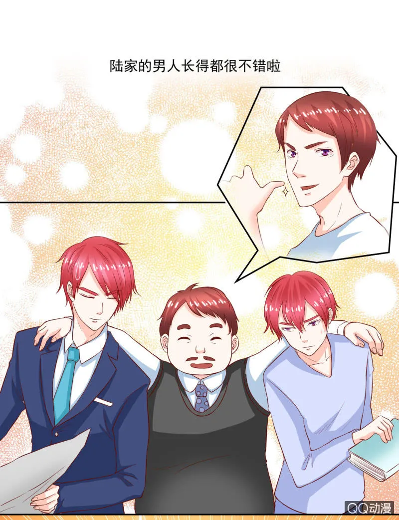 第五话 第56页