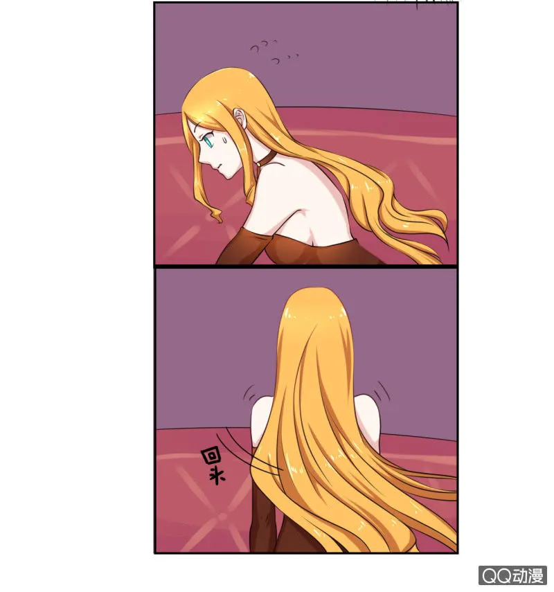 第四话 第7页
