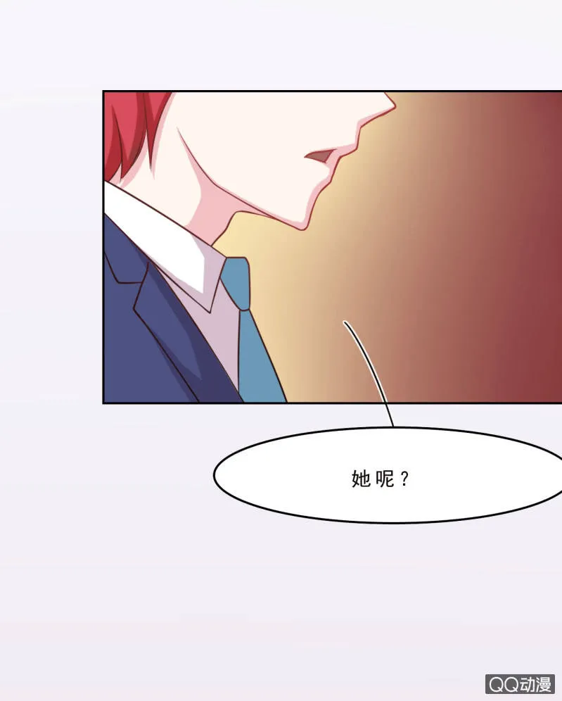 第四话 第13页