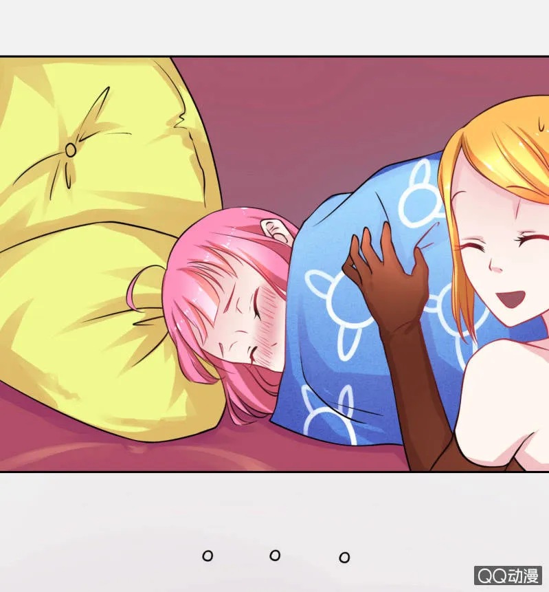 第四话 第17页