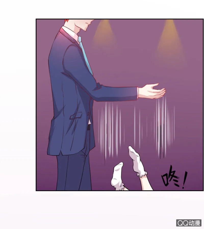 第四话 第33页