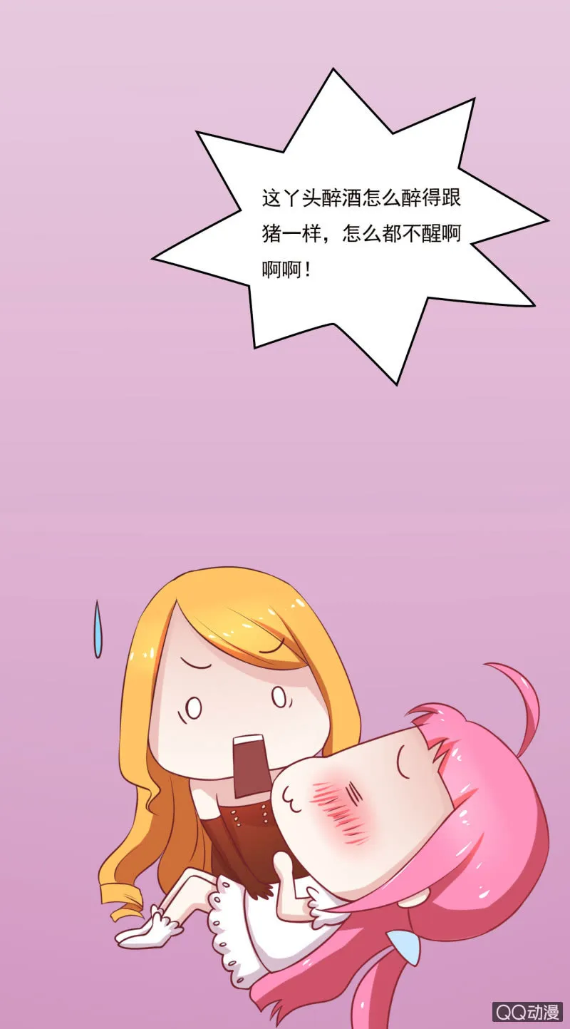 第四话 第36页