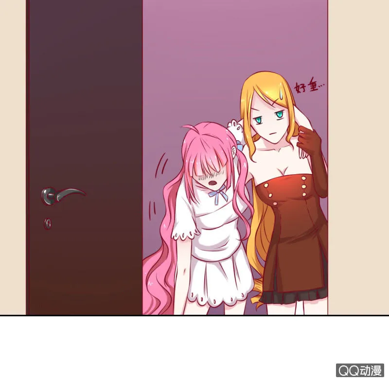 第四话 第37页