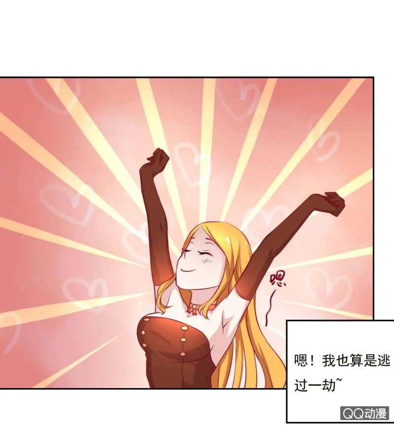 第四话 第47页