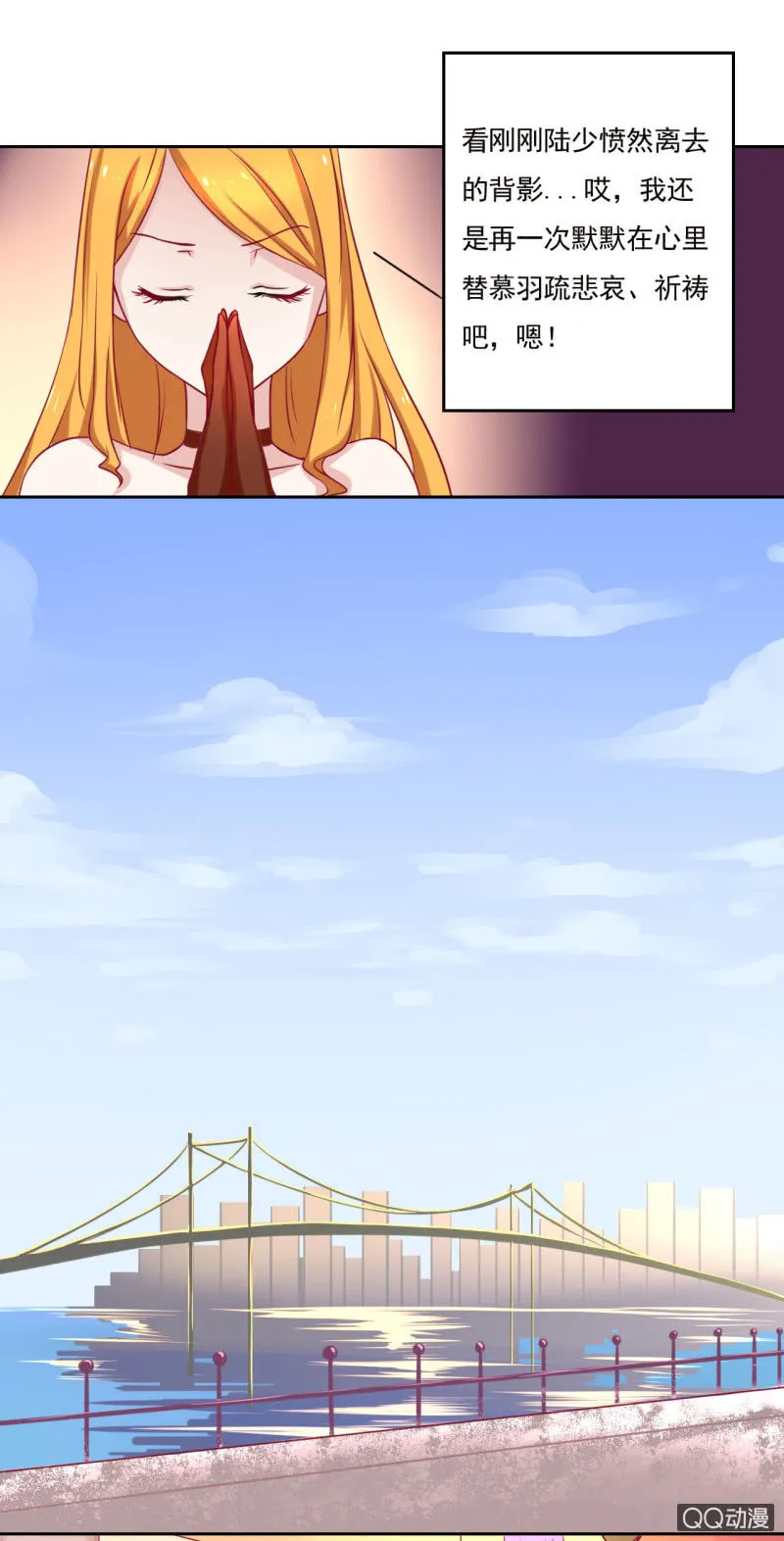 第四话 第50页
