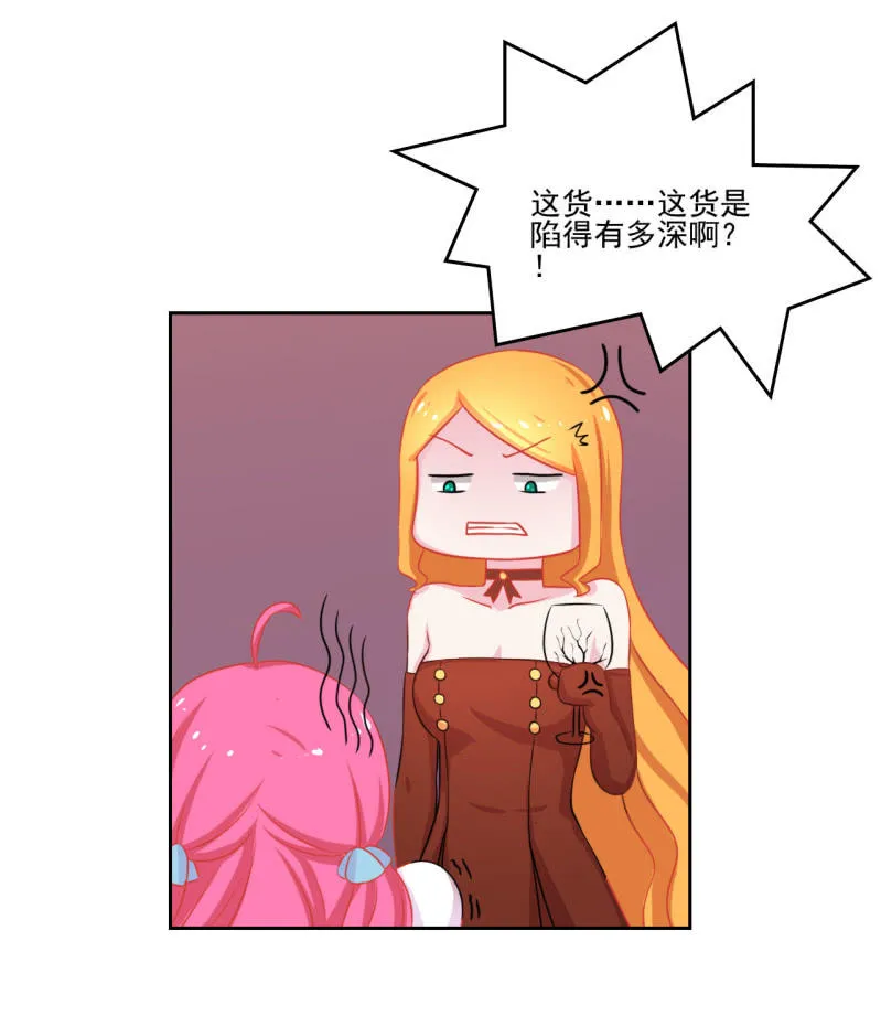 第三话 第40页