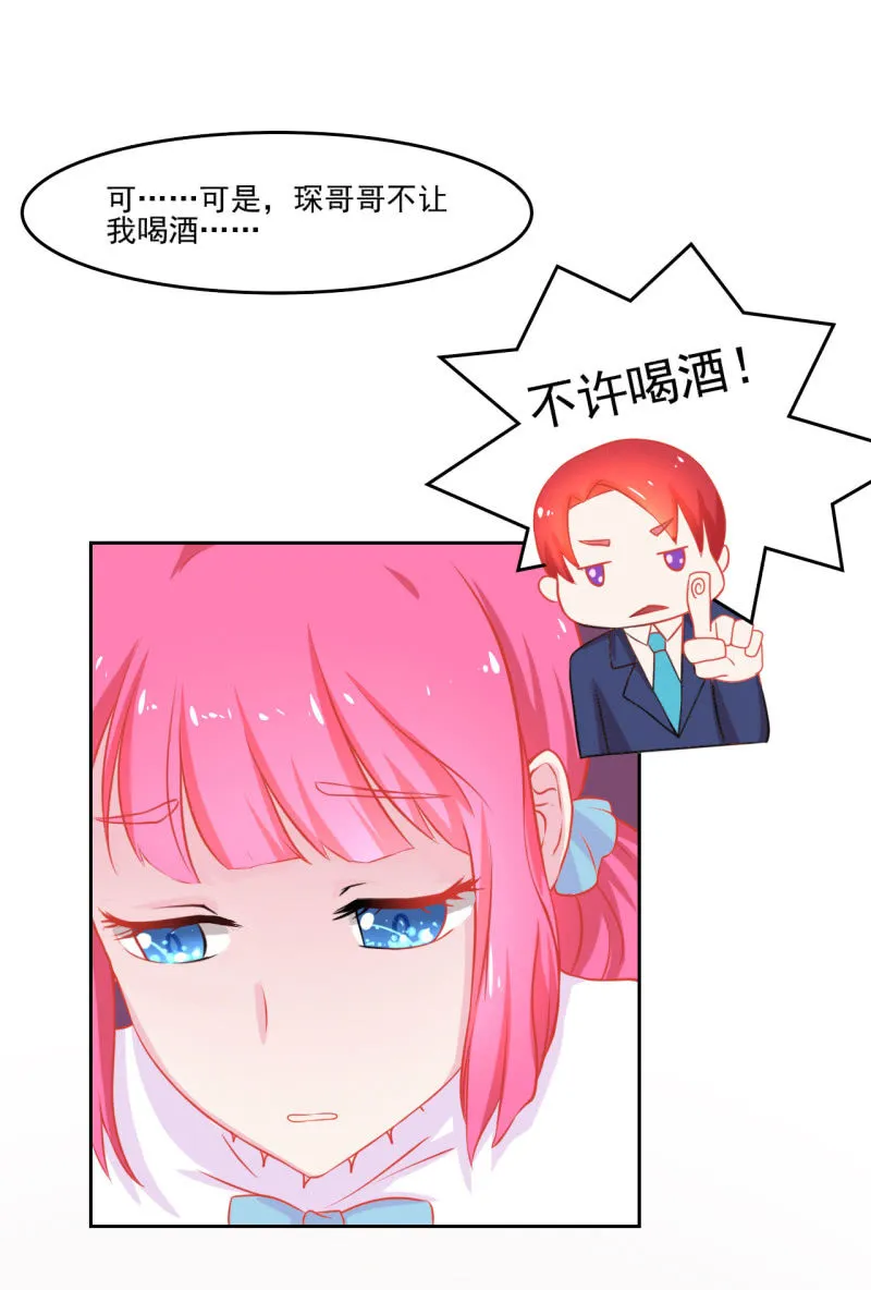 第三话 第42页