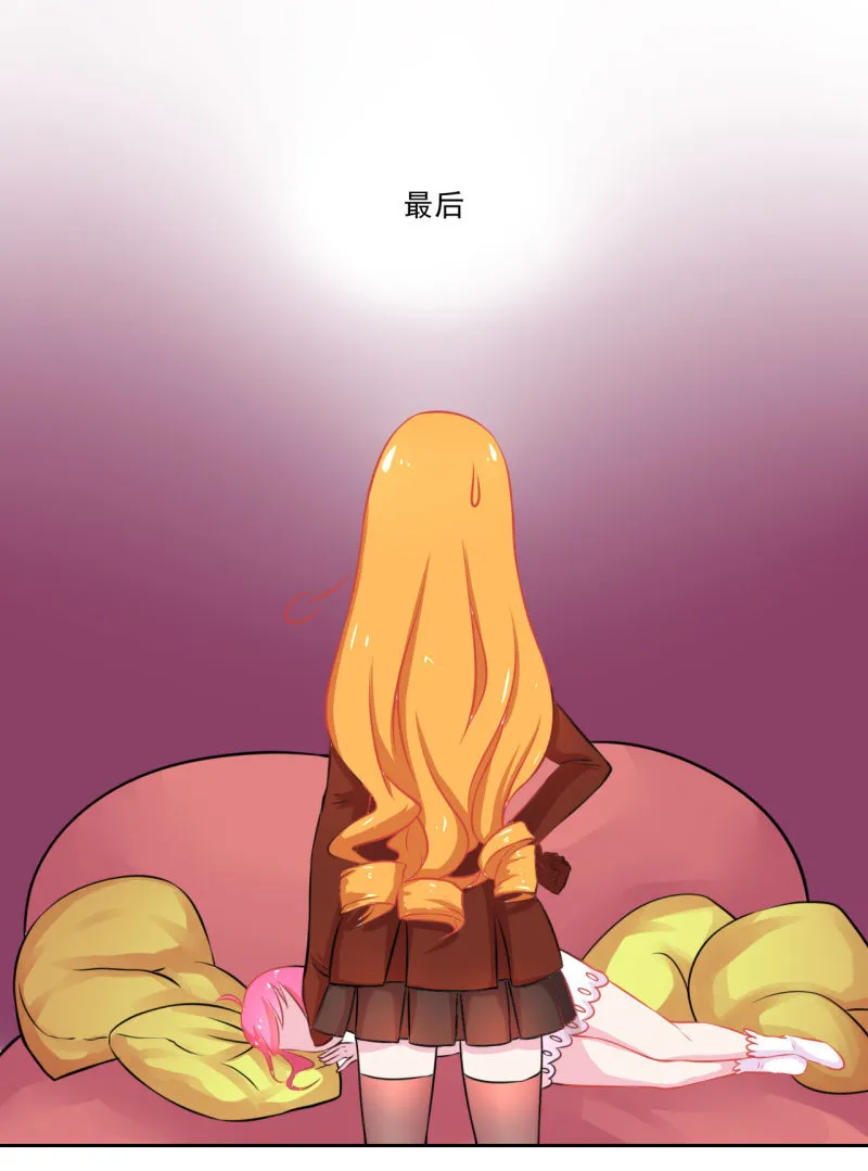 第三话 第45页