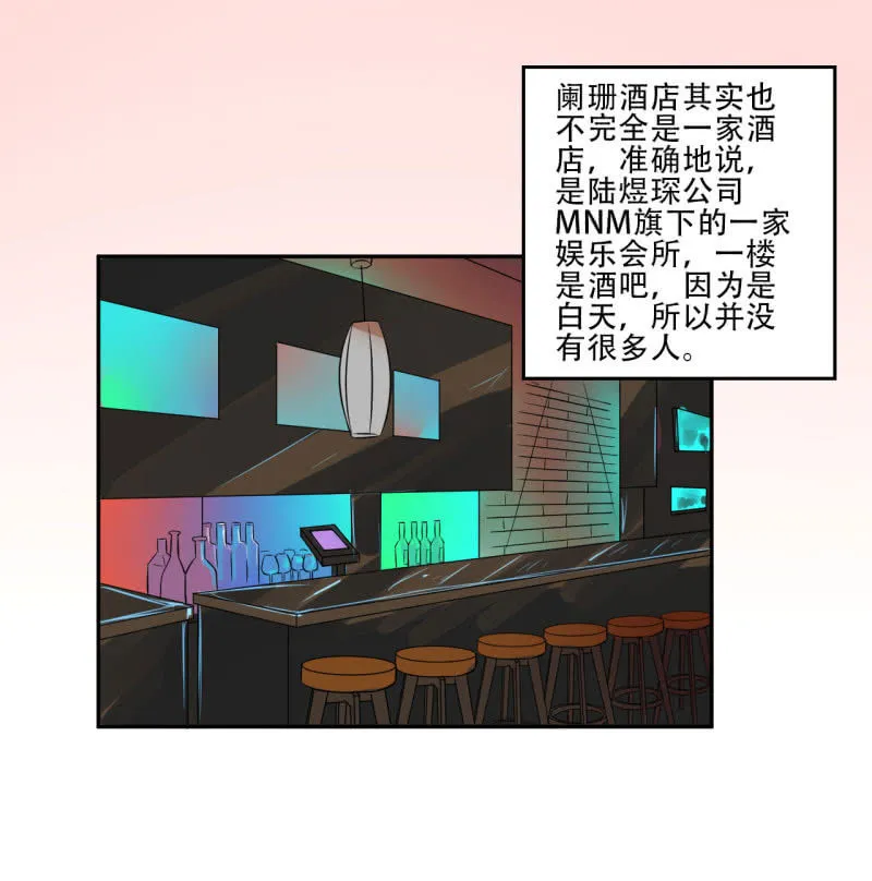第二话 第2页