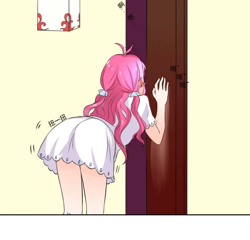 第二话 第28页