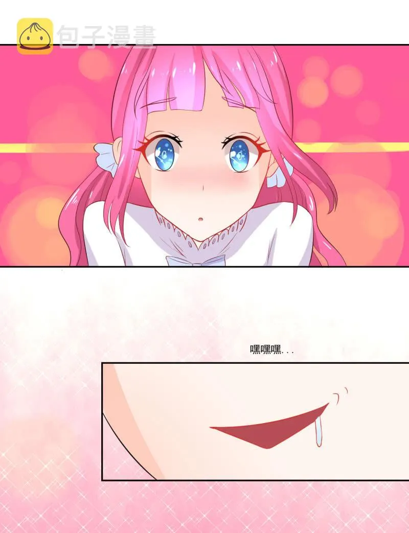 第二话 第30页