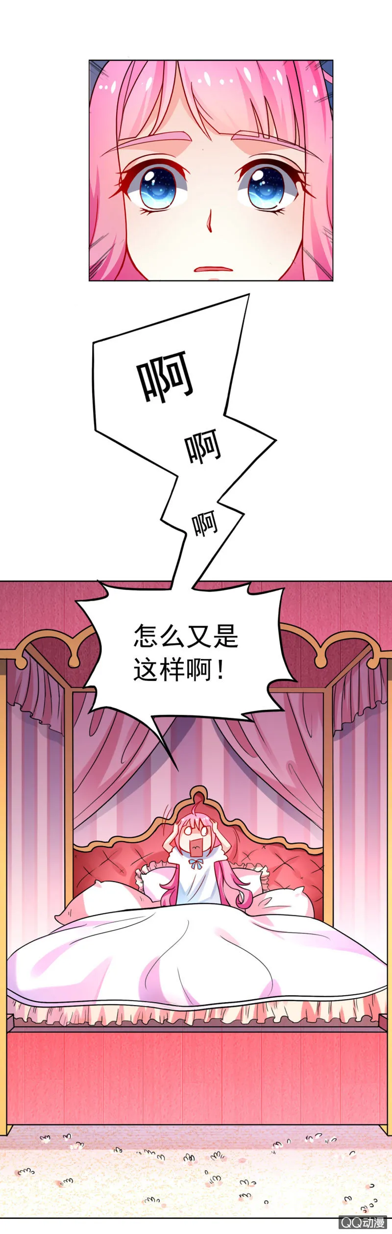 第一话 第5页