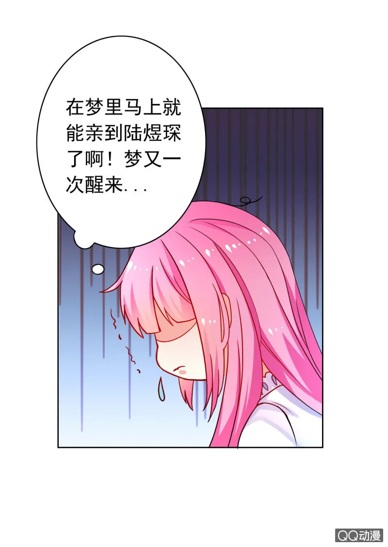 第一话 第12页