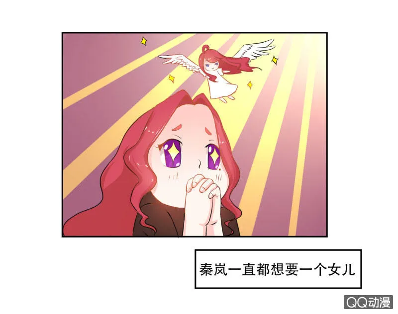 第一话 第27页