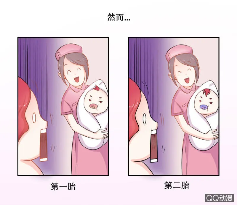 第一话 第28页