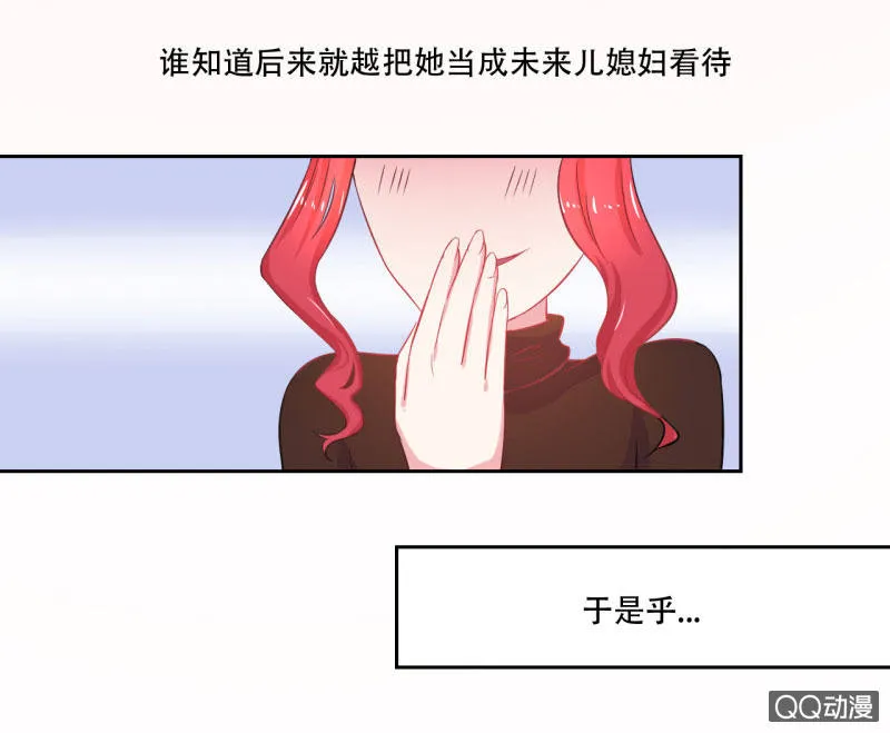 第一话 第30页
