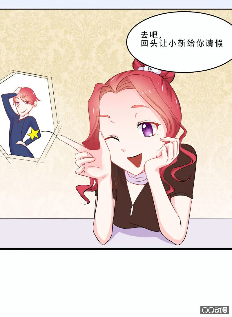 第一话 第34页