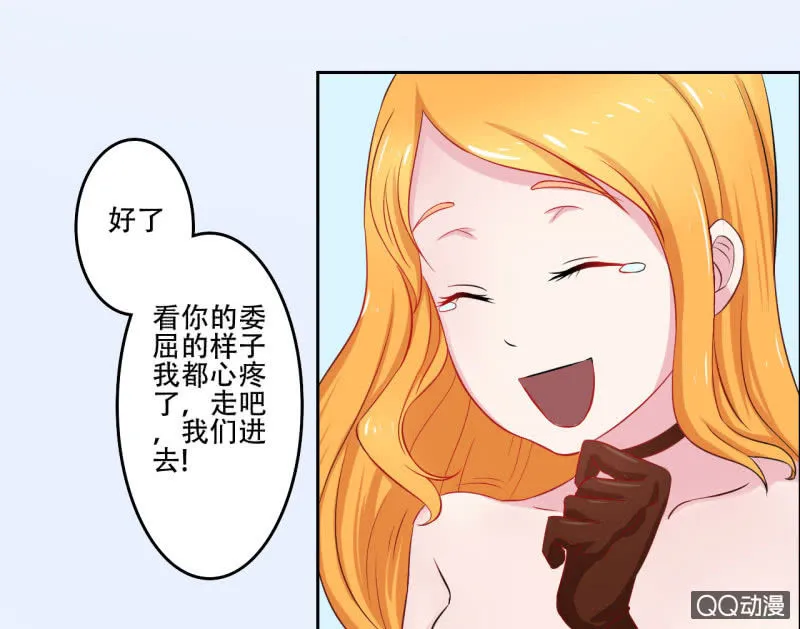 第一话 第40页