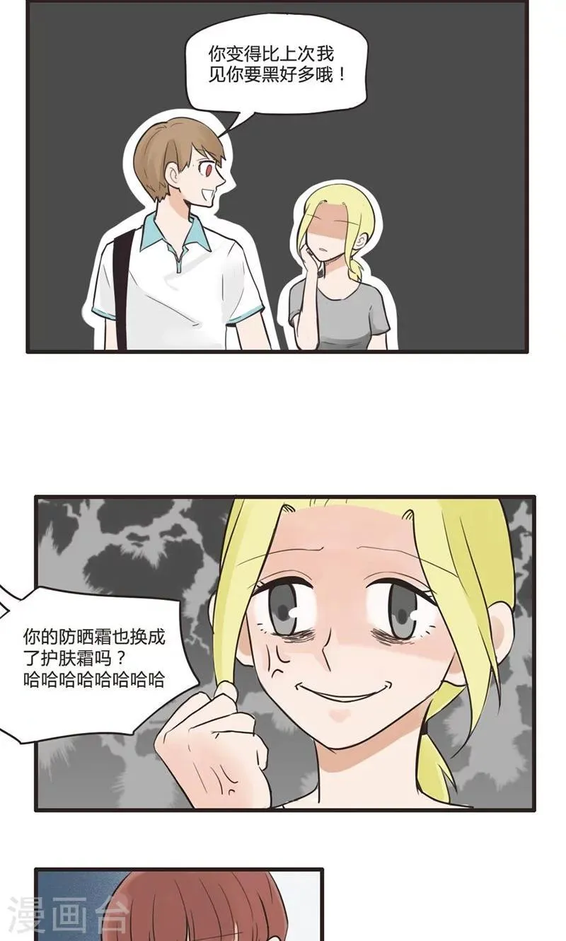 第4话 命运的相遇不可逆1 第7页