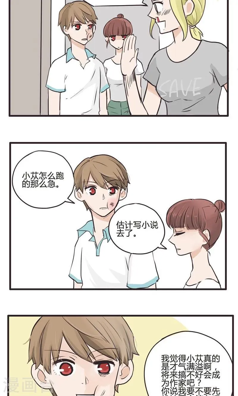 第6话 笨蛋是纯天然的 第10页
