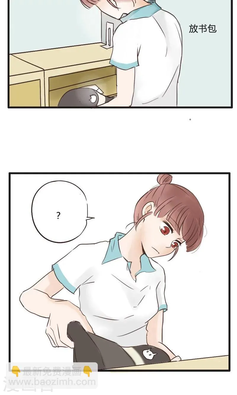 第9话 真王子与假王子 第17页