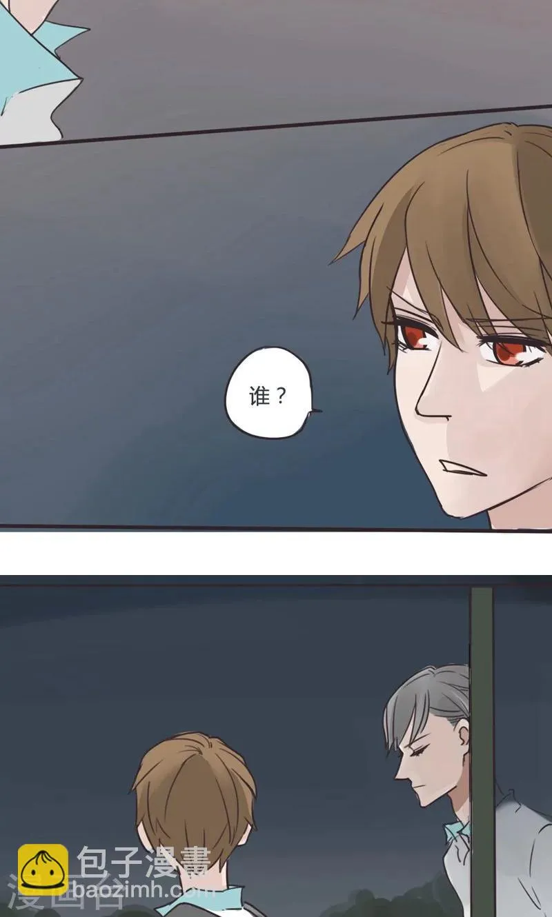第14话 表白是一场狭路相逢3 第19页
