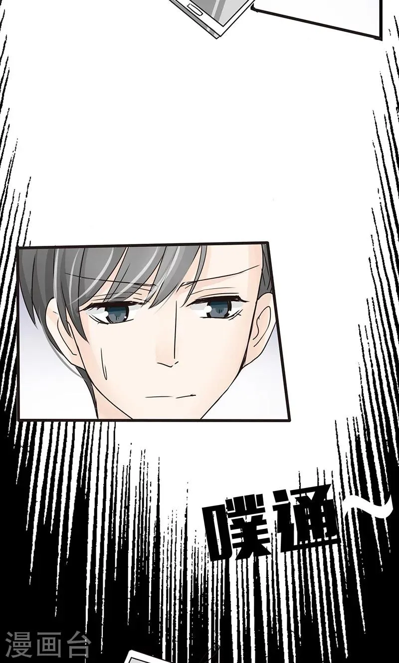 第30话 复合型问题最为复杂2 第28页