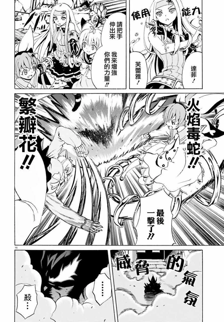 第4话 第15页