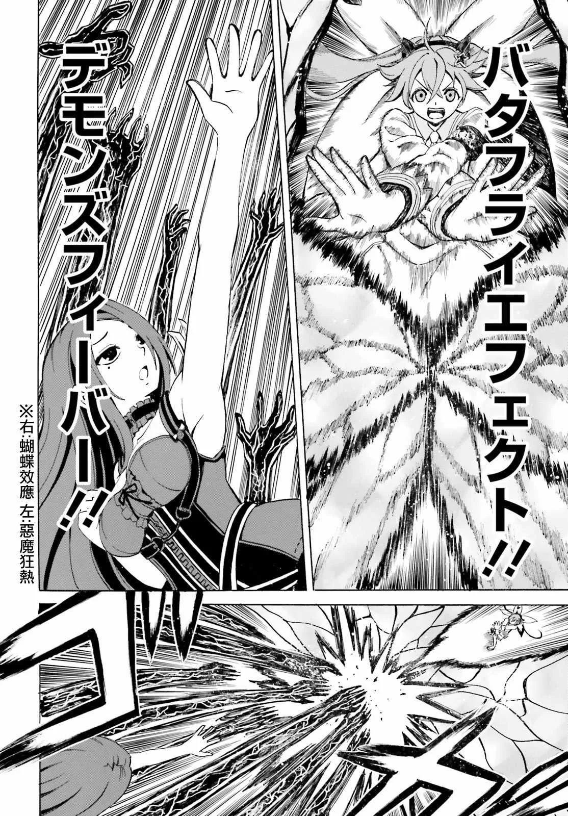 第3话 第22页