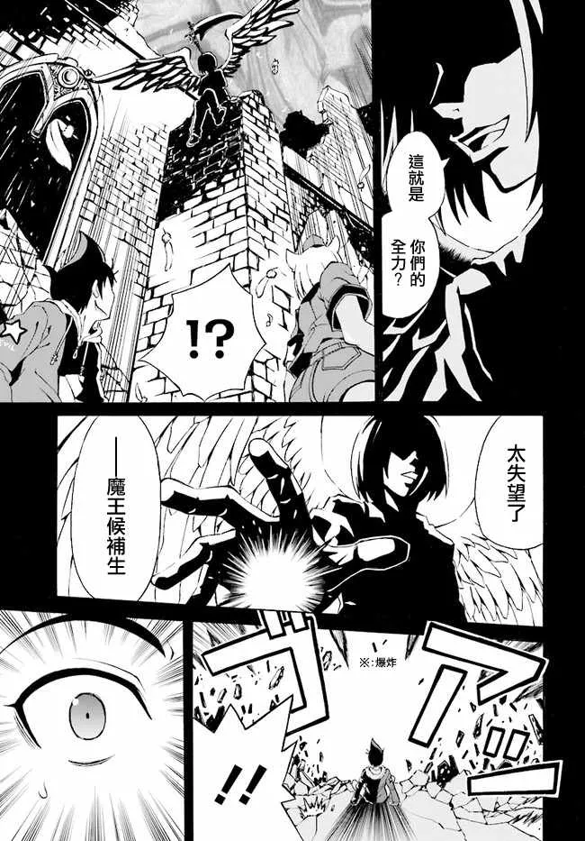 第1话 第3页