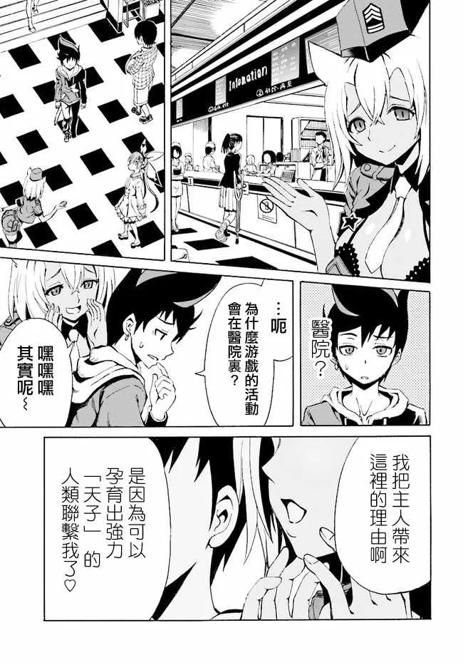 第1话 第15页