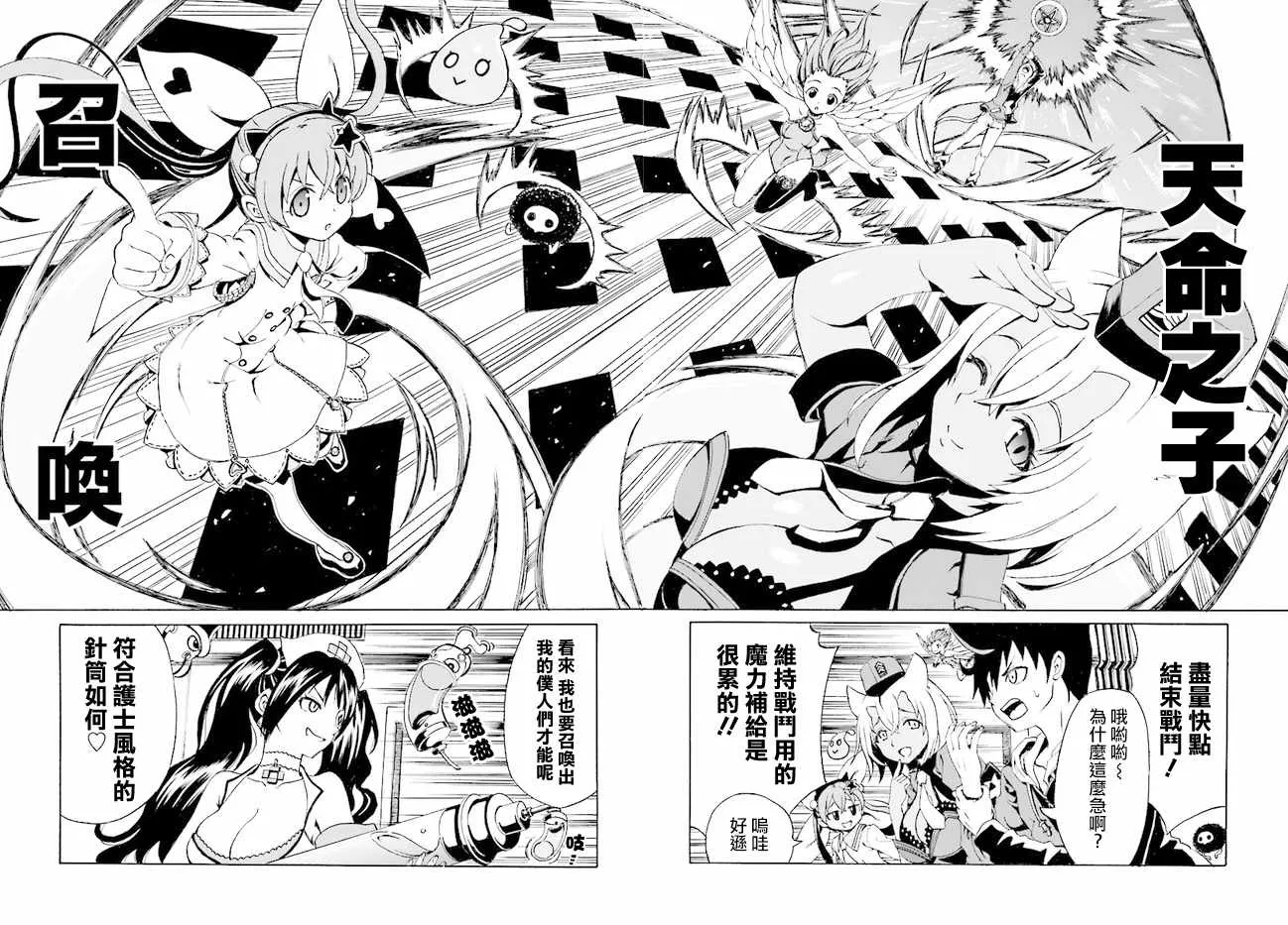 第1话 第24页
