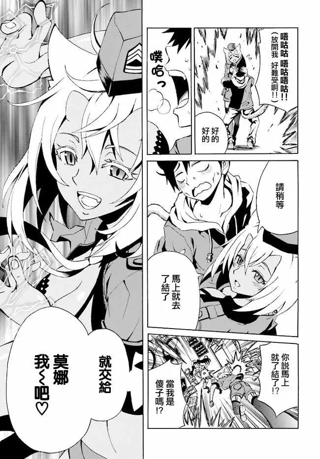 第1话 第30页
