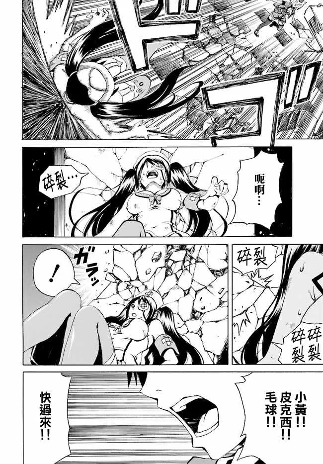 第1话 第32页