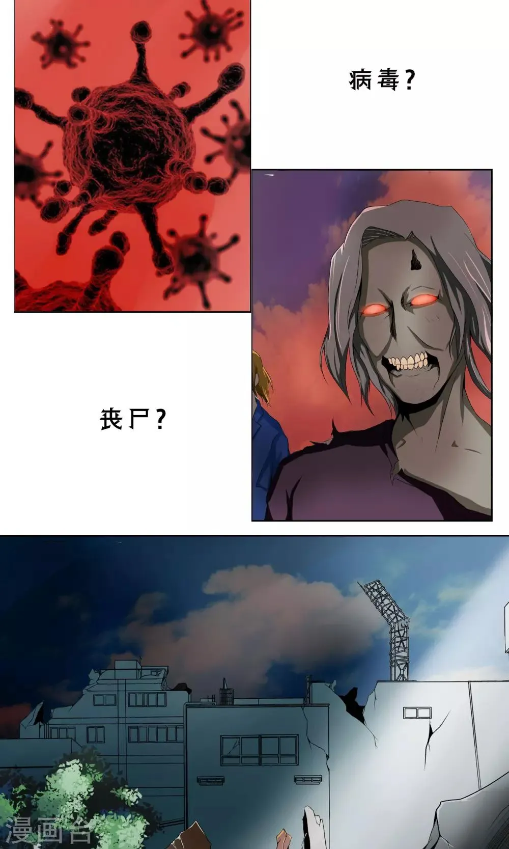 预告 第2页