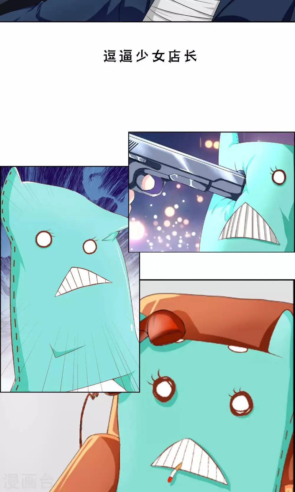 预告 第5页