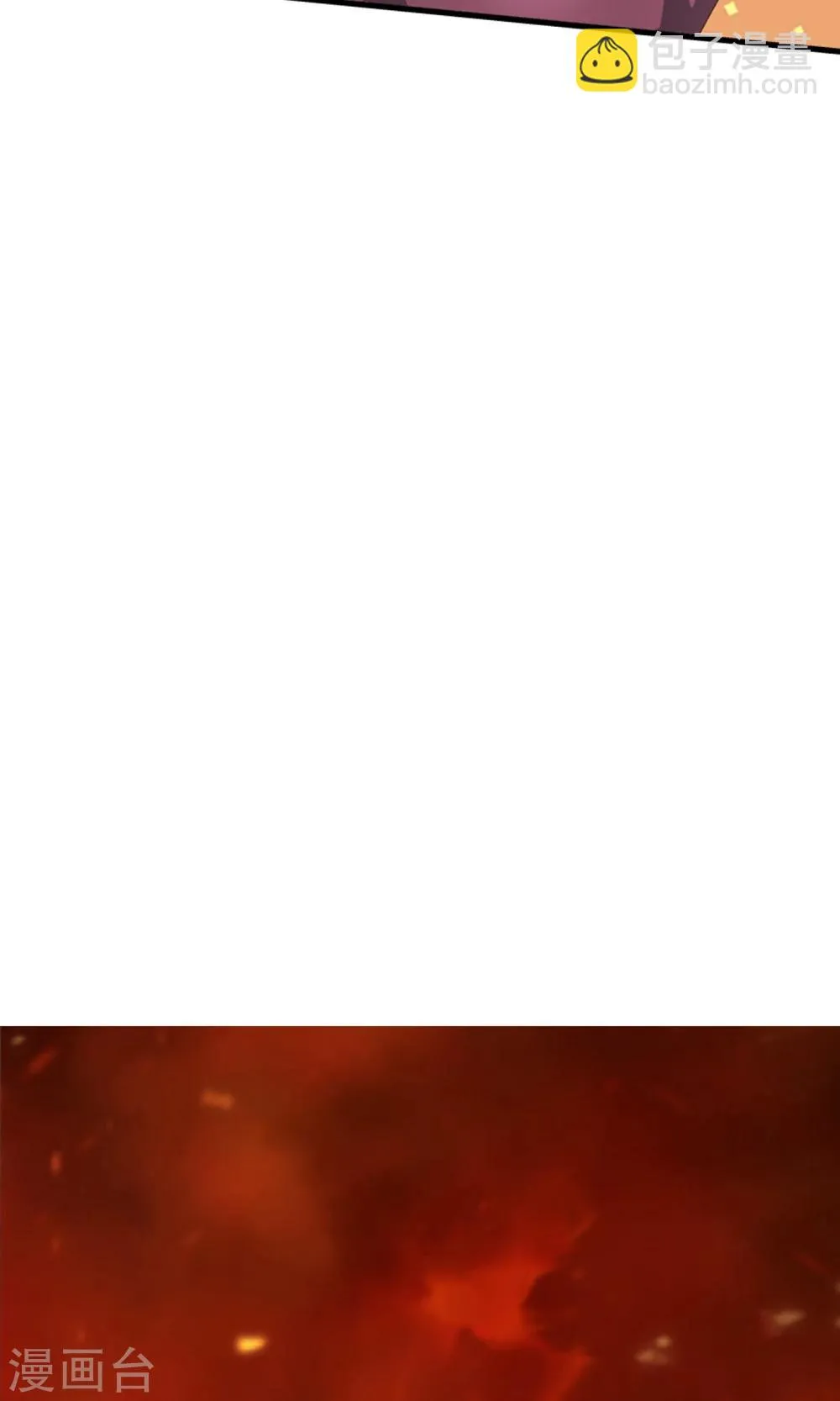 第1话 赚钱不容易 第8页